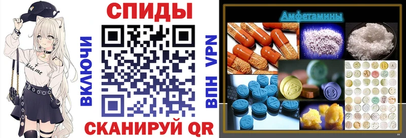 АМФЕТАМИН Premium  Купить где  Рассказово 