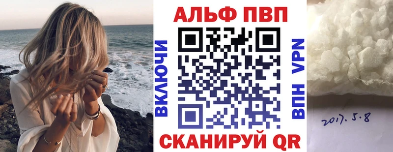 А ПВП СК КРИС  Купить закладки  Рассказово 