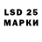 Лсд 25 экстази ecstasy Michel Dyakonov