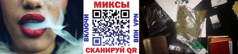 Бутират GHB  Купить закладки  Рассказово 