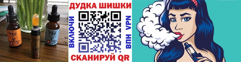 Купить где  Рассказово  Печенье с ТГК конопля 