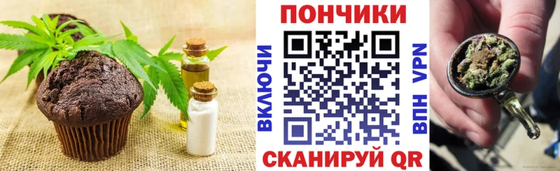 Еда ТГК конопля Рассказово