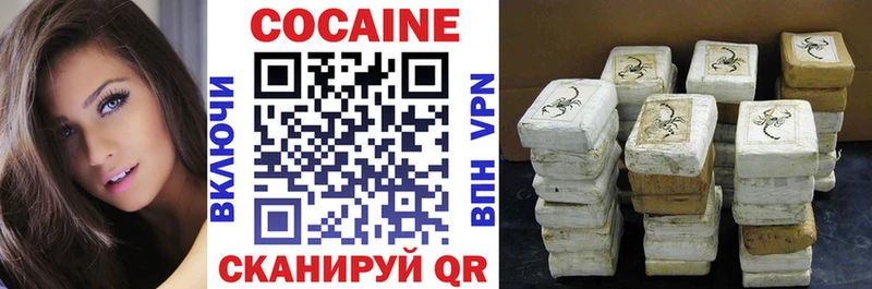 Купить закладки  Рассказово  Cocaine Колумбийский 