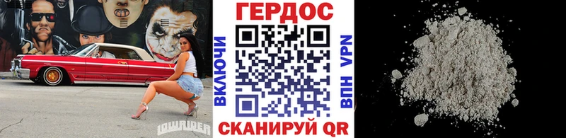 Купить  Рассказово  ГЕРОИН Афган 