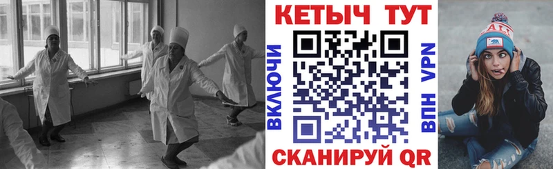 Кетамин VHQ  Купить  Рассказово 