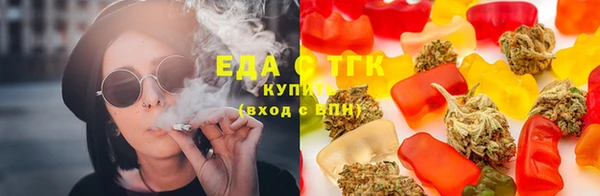трава Дмитровск