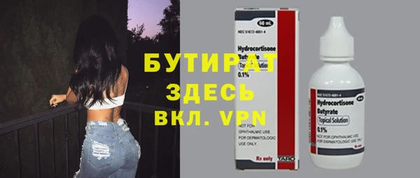 мефедрон Дмитров