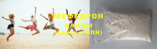 меф VHQ Елизово