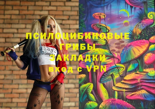 трава Дмитровск