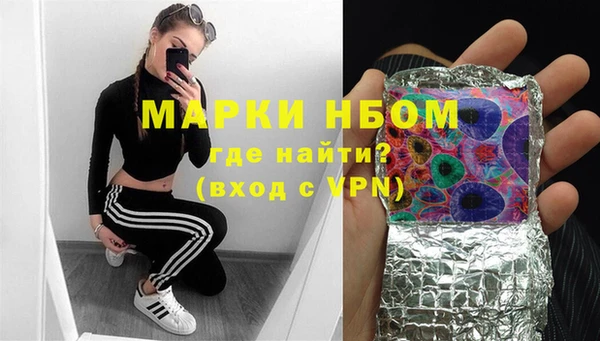 трава Дмитровск