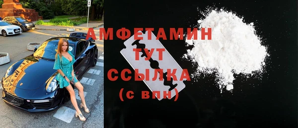 меф VHQ Елизово