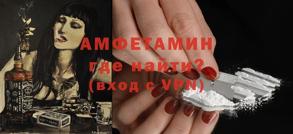 меф VHQ Елизово