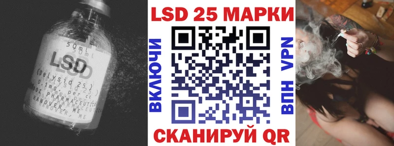 LSD-25 экстази ecstasy  Купить закладки  Рассказово 