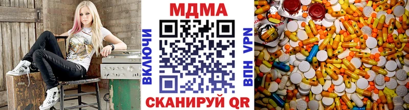 МДМА crystal  Купить  Рассказово 