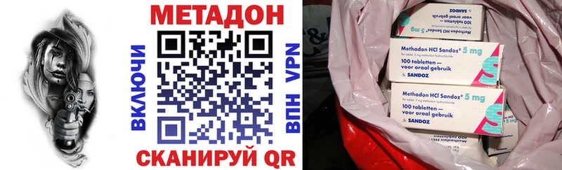 Купить закладки  Рассказово  Метадон мёд 