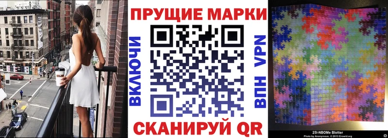 Марки NBOMe 1500мкг  Купить где  Рассказово 