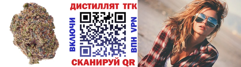 Дистиллят ТГК вейп с тгк  Купить где  Рассказово 